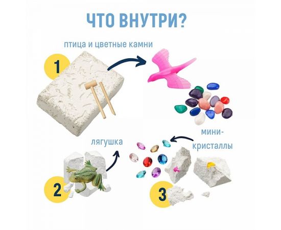 Набор для проведения раскопок Сказочный замок дракона dig-55 dig-55