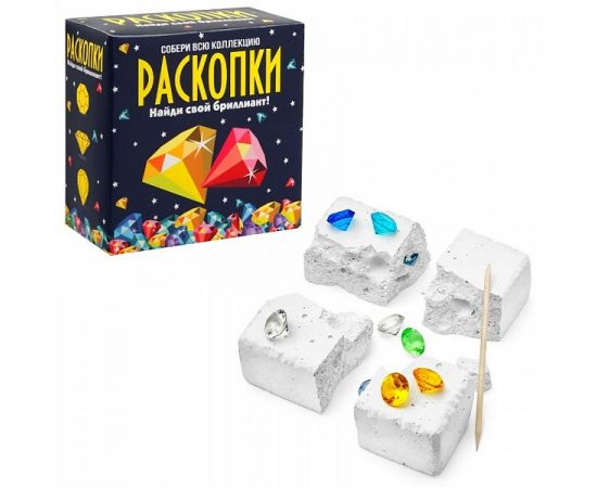 Набор для проведения раскопок "Сокровища" dig-8