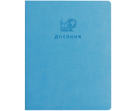 Дневник 1-11 кл. 48л. ЛАЙТ BG "Monocolor (голубой)", иск. кожа, термотиснение, ляссе Дик5и48_тт 10438