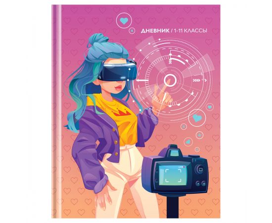 Дневник 1-11кл. 40л. (твердый) ArtSpace "Virtual diva", матовая ламинация, выборочный лак Ду40т_49117