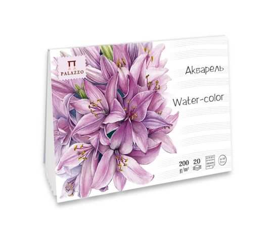Скетчбук для акварели 20л., 100*150 Лилия Холдинг "Лиловый джаз", 200г/м2 ПЛ-5637