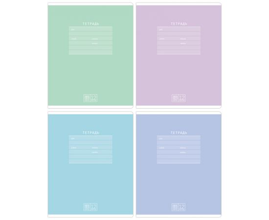 Тетрадь 12л., клетка BG "Классная - soft", эконом Т5ск12 8961