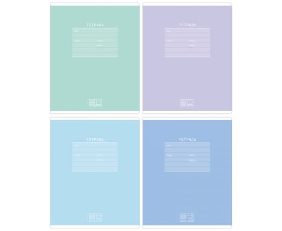Тетрадь 12л., линия BG "Классная - soft", эконом Т5ск12 8962