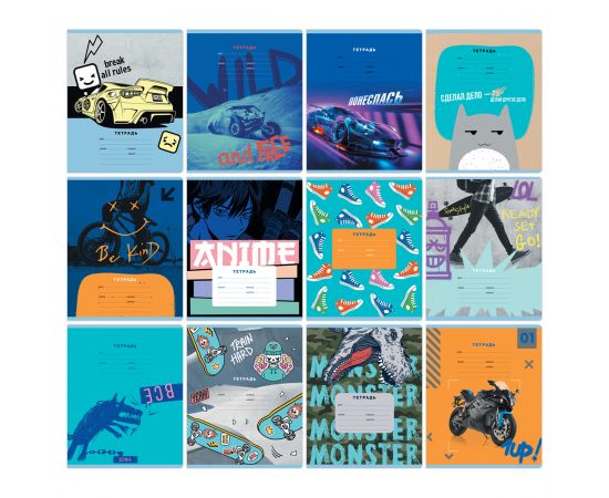 Тетрадь 18л., линия BG "Mix-12. Мальчики" Т5ск18 11727