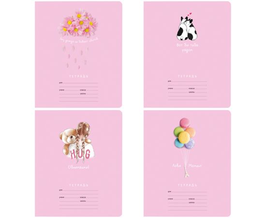 Тетрадь 18л., клетка BG "Лови момент", блестки Т5ск18_бл 10111