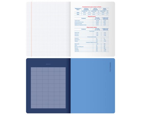 Тетрадь предметная 48л. BG "Monocolor. Element" - География, ламинация soft-touch, выб. лак, 70г/м2 ТП5ск48_лс_вл 11667