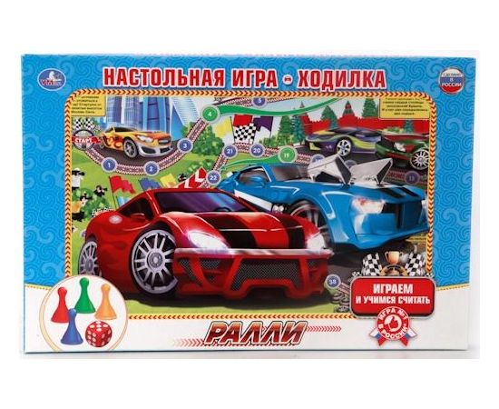 Настольная игра-ходилка "Ралли" 221352 221352