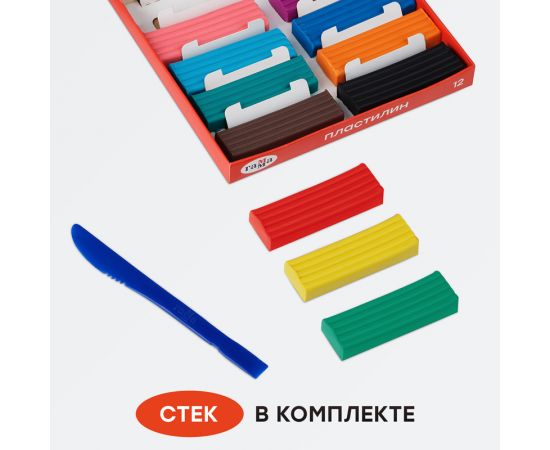 Пластилин Гамма "Мультики", 12 цветов, 240г, со стеком, картон. упаковка 280018