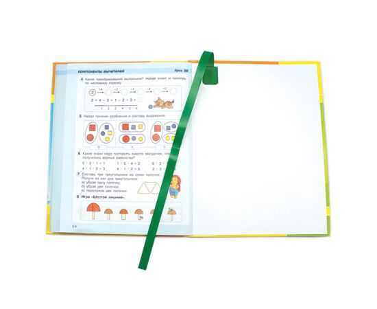 Набор закладок для книг 12*376мм (ляссе с клеевым краем), ДПС, 06шт., ярко-зеленый 2921-109