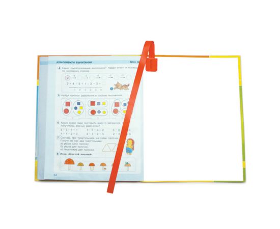 Набор закладок для книг 12*376мм (ляссе с клеевым краем), ДПС, 06шт., оранжевый 2921-111