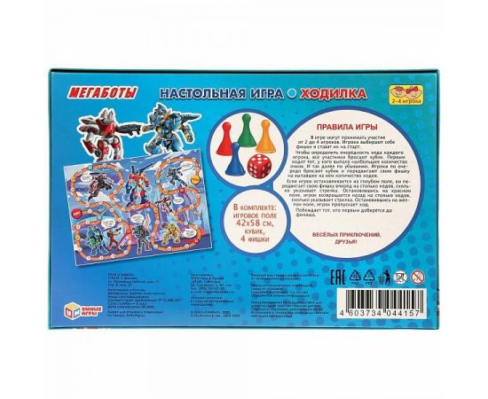 Настольная игра-ходилка "Мегаботы" 299780 299780
