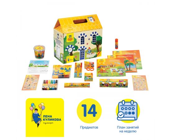 Набор развития детей Мульти-Пульти с Еленой Куликовой, для детей 1-3 лет 344559