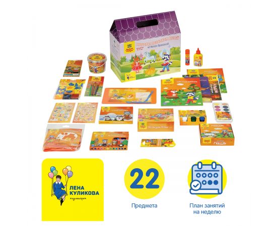 Набор развития детей Мульти-Пульти с Еленой Куликовой, для детей 5-7 лет 344561