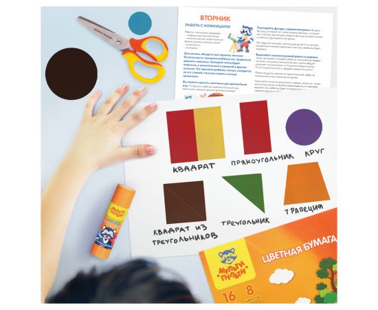 Набор развития детей Мульти-Пульти с Еленой Куликовой, для детей 5-7 лет 344561