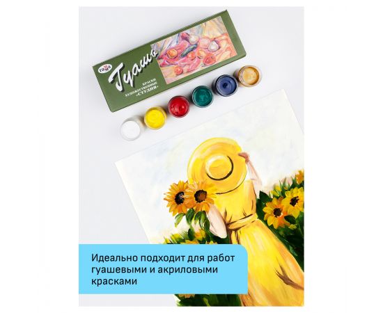 Папка для гуаши и акрила 20л., А4, Гамма "Студия", 180г/м2 40A03F720W