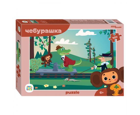 Пазл  160 эл. Step Puzzle "Союзмультфильм. Чебурашка" 72077