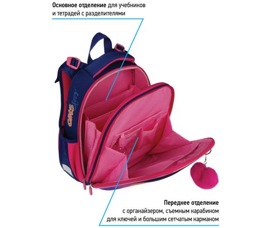 Ранец Berlingo Expert "Surprised cat" 37*28*16см, 2 отделения, 2 кармана, анатомическая спинка RU07102