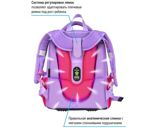 Ранец Berlingo Expert "Cute cat" 37*28*16см, 2 отделения, 2 кармана, анатомическая спинка RU07104