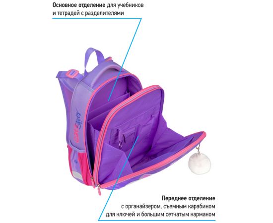 Ранец Berlingo Expert "Cute cat" 37*28*16см, 2 отделения, 2 кармана, анатомическая спинка RU07104