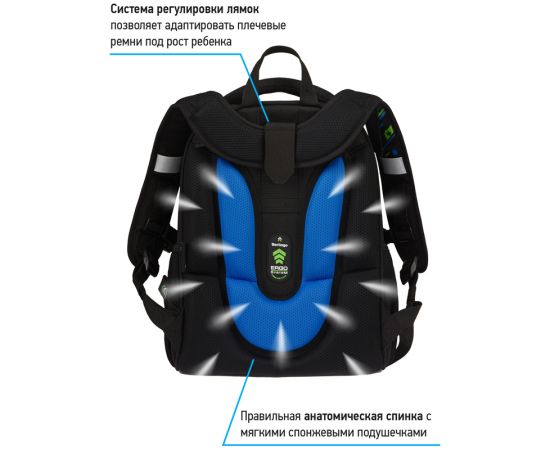 Ранец Berlingo Expert "Victory taste" 37*28*16см, 2 отделения, 2 кармана, анатомическая спинка RU07122