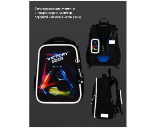 Ранец Berlingo Expert "Victory taste" 37*28*16см, 2 отделения, 2 кармана, анатомическая спинка RU07122