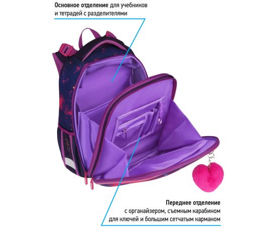 Ранец Berlingo Expert Max "Magic butterfly" 37*28*16см, 2 отделения, анатомическая спинка, дождевик в комплекте RU07132