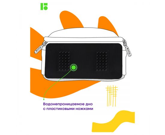 Ранец Berlingo Expert "Hedgehog" 37*28*16см, 2 отделения, 2 кармана, анатомическая спинка RU09006
