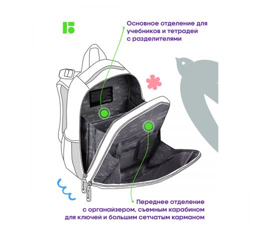 Ранец Berlingo Expert "Hedgehog" 37*28*16см, 2 отделения, 2 кармана, анатомическая спинка RU09006