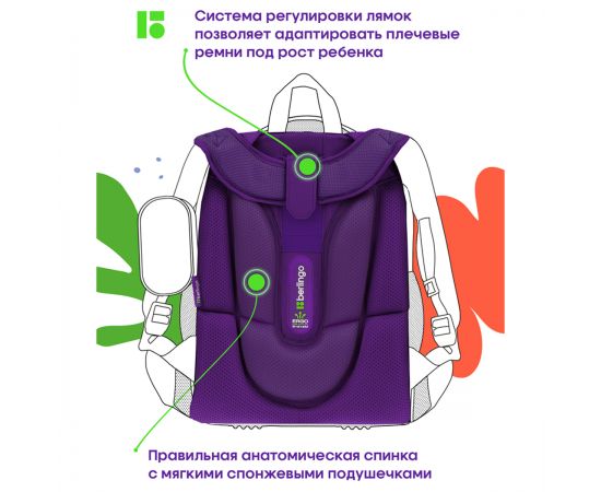 Ранец Berlingo Expert "Hedgehog" 37*28*16см, 2 отделения, 2 кармана, анатомическая спинка RU09006