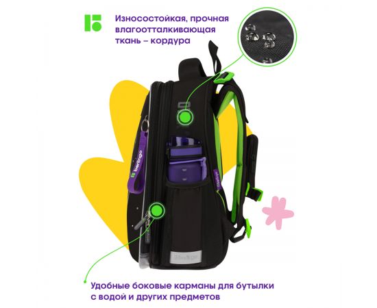 Ранец Berlingo Expert "Over the planet" 37*28*16см, 2 отделения, 2 кармана, анатомическая спинка RU09015