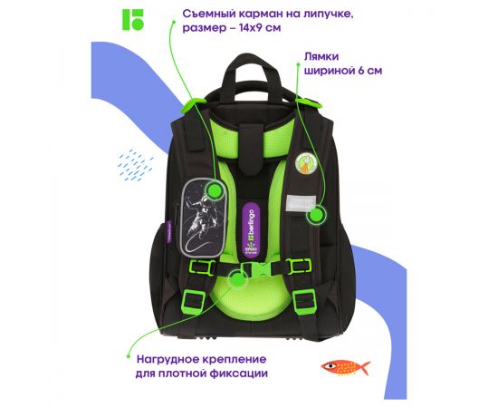 Ранец Berlingo Expert "Over the planet" 37*28*16см, 2 отделения, 2 кармана, анатомическая спинка RU09015