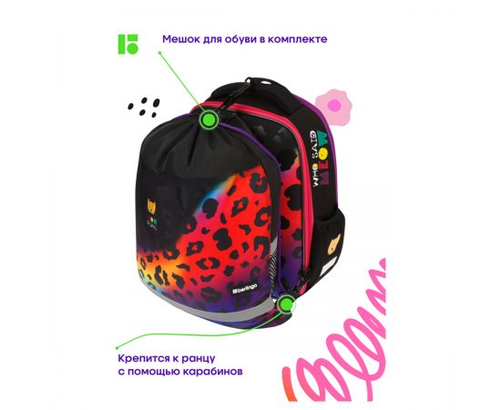 Ранец Berlingo Expert Mini "Meow colors" 36*27*14см, 2 отделения, 2 кармана, анатомическая спинка, мешок для обуви RU09042