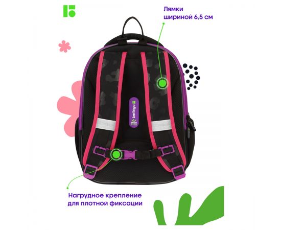Ранец Berlingo Expert Mini "Meow colors" 36*27*14см, 2 отделения, 2 кармана, анатомическая спинка, мешок для обуви RU09042