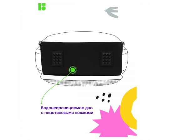 Ранец Berlingo Expert Mini "Meow colors" 36*27*14см, 2 отделения, 2 кармана, анатомическая спинка, мешок для обуви RU09042