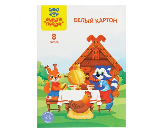 Картон белый А4, Мульти-Пульти, 8л., мелованный, в папке, "Енот в сказке" КБм8_44818