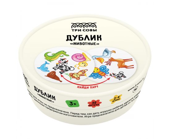 Игра настольная ТРИ СОВЫ "Дублик. Животные", 30 карточек, картонная коробка НИ_49426