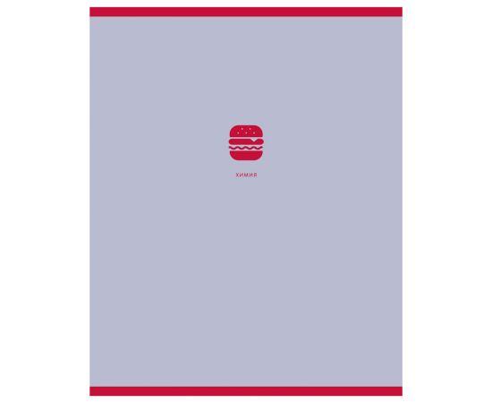 Тетрадь предметная 48л. BG "Monocolor. Element" - Химия, ламинация soft-touch, выб. лак, 70г/м2 ТП5ск48_лс_вл 11675