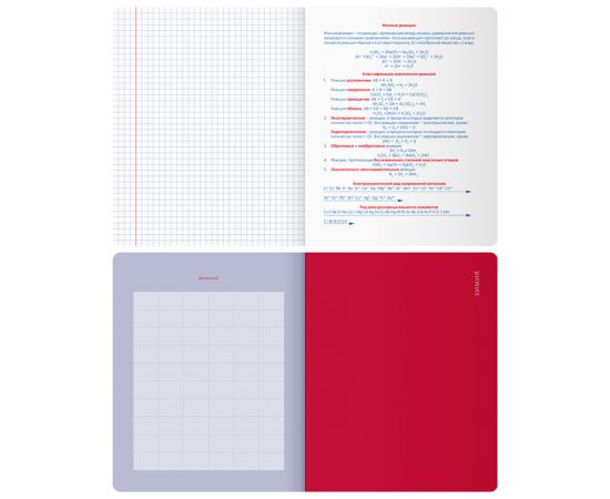 Тетрадь предметная 48л. BG "Monocolor. Element" - Химия, ламинация soft-touch, выб. лак, 70г/м2 ТП5ск48_лс_вл 11675