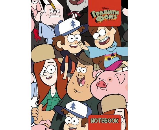 Записная книжка 48л А6ф клетка тв.переплет глянц. ламин. -Гравити Фолз-(DISNEY) 48ЗКт6В1_25069