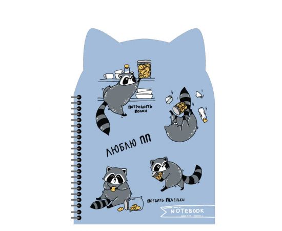 Записная книжка арт. 62754 ПРАВИЛЬНОЕ ПИТАНИЕ / 180x250 мм, 80 л., гребень по длинной стороне, полноцветная печать, глянцевая ламинация. 65 г/м², одна краска, клетка, дизайнерский блок , фигурная вырубка/ 62754