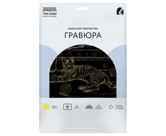 Гравюра с эффектом золота ТРИ СОВЫ "Домашняя Кошка", А4 GA4_48306
