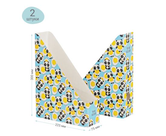 Набор лотков вертикальных MESHU "Eggcellent", 75мм, микрогофрокартон, 2шт. в упаковке MS_41748