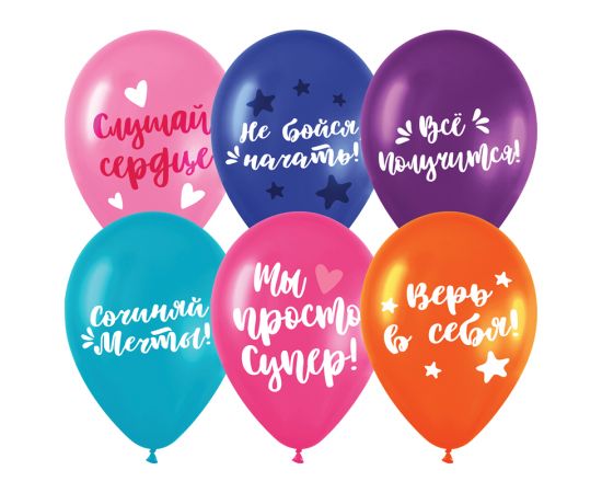 Воздушные шары, М12/30см, MESHU "Wise advice", пастель, ассорти MS_45240