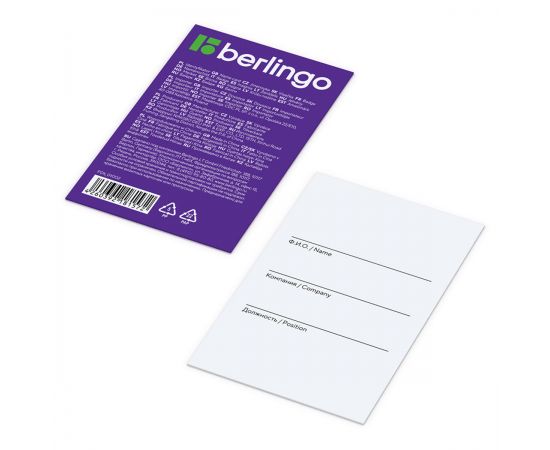 Бейдж вертикальный Berlingo "ID 300", 55*85мм, светло-серый, без держателя PDk_01002