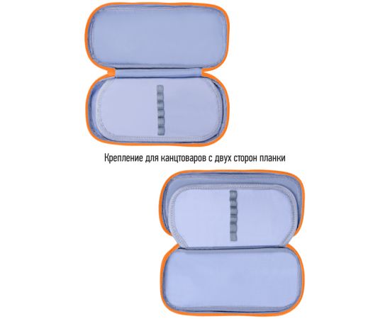 Пенал мягкий 1 отделение, 1 карман, 220*95*50 Berlingo "Sly fox", полиэстер, откидная планка PM09141