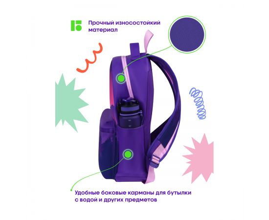 Рюкзак Berlingo "Scenic" 41*28*16см, 1 отделение, 3 кармана, уплотненная спинка RU090S16