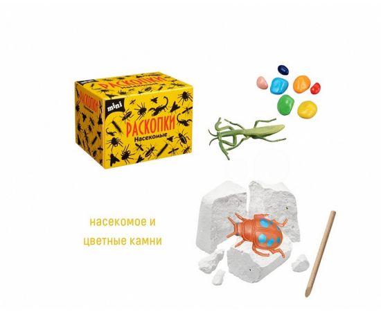 Мини набор для проведения раскопок "Насекомые" dig-54 dig-54