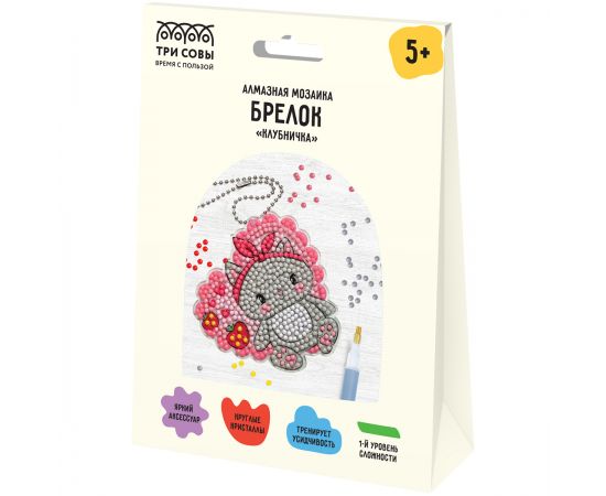Алмазная мозаика, брелок ТРИ СОВЫ "Клубничка", картонный конверт АМБ_48250