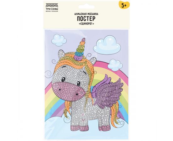 Алмазная мозаика, постер ТРИ СОВЫ "Единорог", пакет с европодвесом АМП_48186