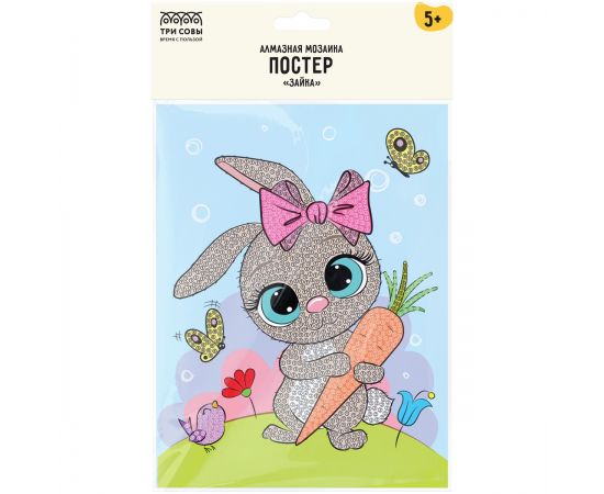 Алмазная мозаика, постер ТРИ СОВЫ "Зайка", пакет с европодвесом АМП_48190